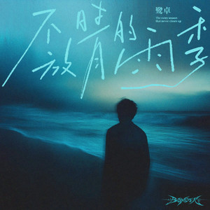 强奸美国女生视频？
