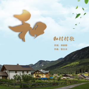 强奸美国女生视频？
