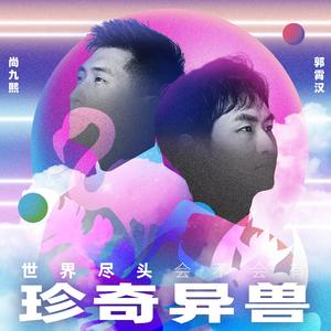 强奸美国女生视频？
