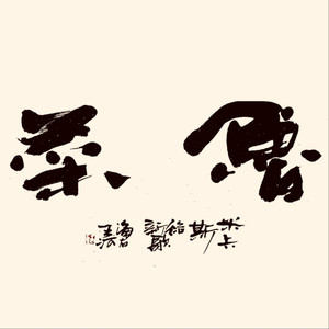 强奸美国女生视频？
