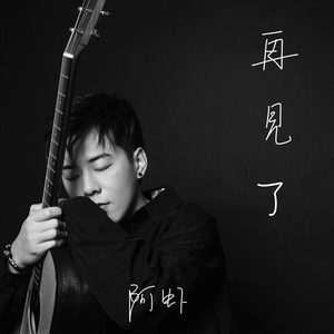 强奸美国女生视频？
