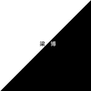 强奸美国女生视频？
