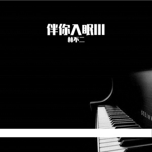 强奸美国女生视频？
